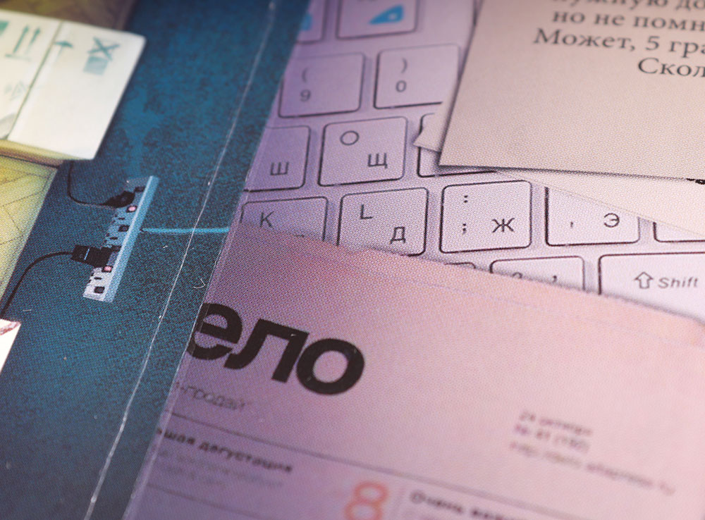 Настольная игра Доктор Дарк