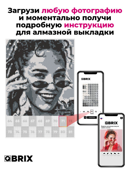 Алмазная мозаика на подрамнике Original А4