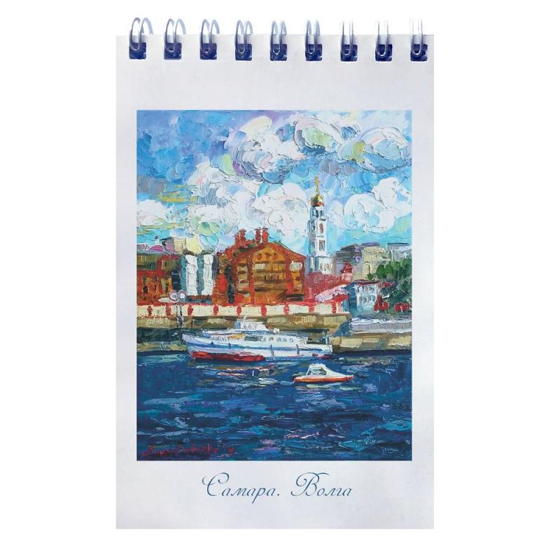 Блокнот Самара. Волга