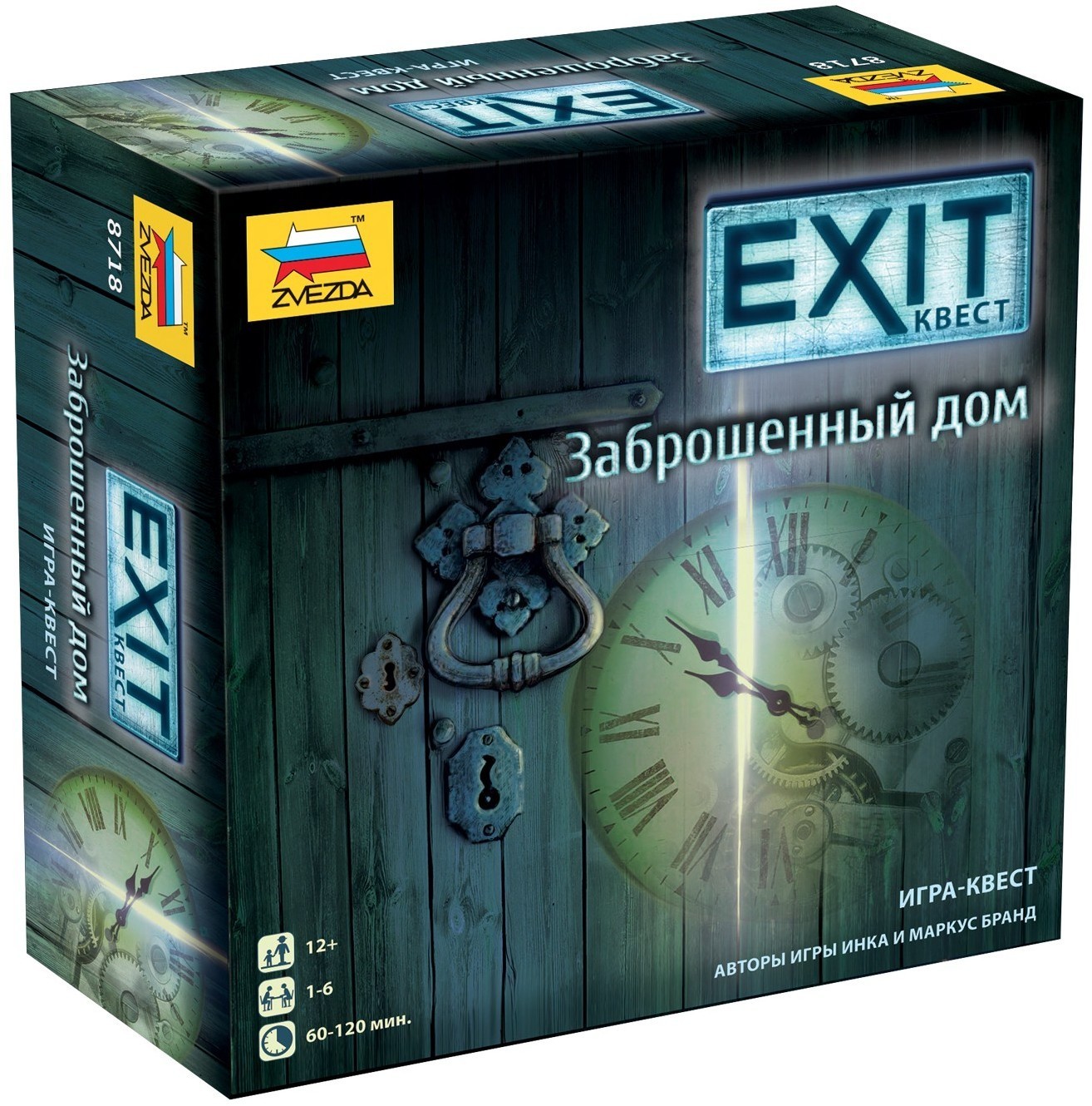 Настольная игра Exit-квест. Заброшенный дом