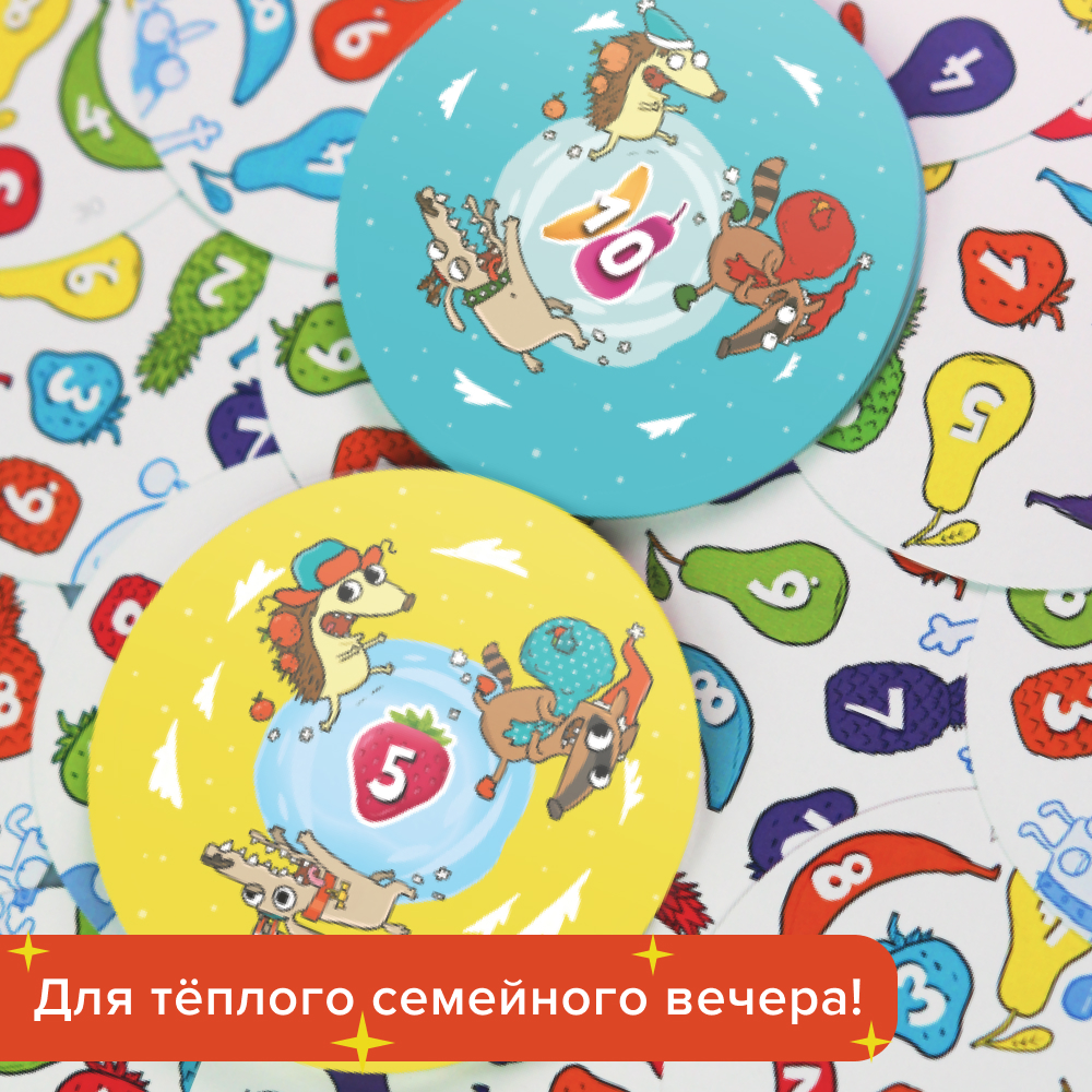 Настольная игра Зимние Фрукто 10