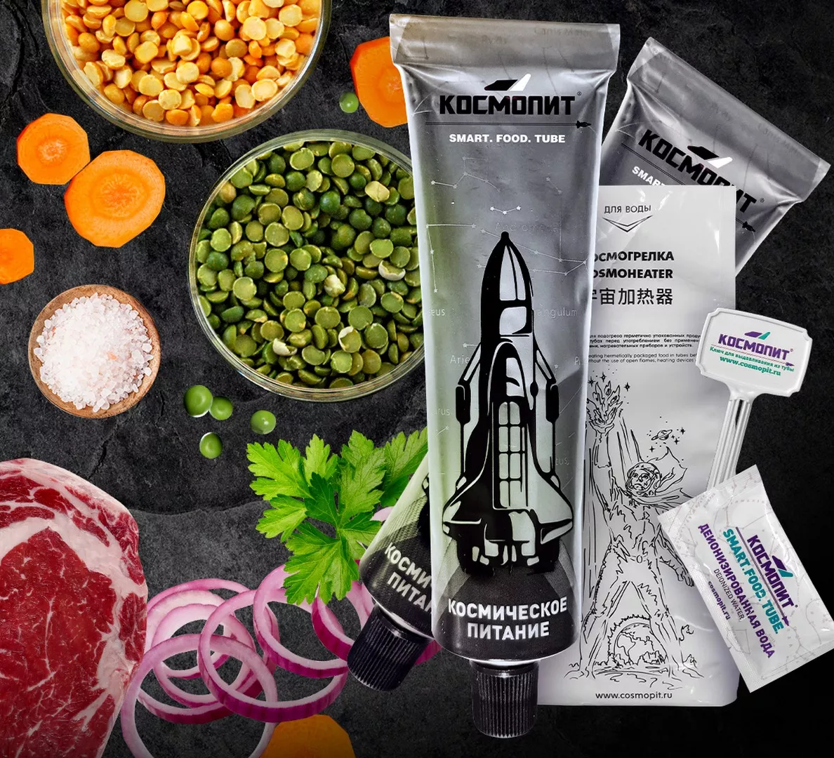 Космическое питание Гороховый суп (К)