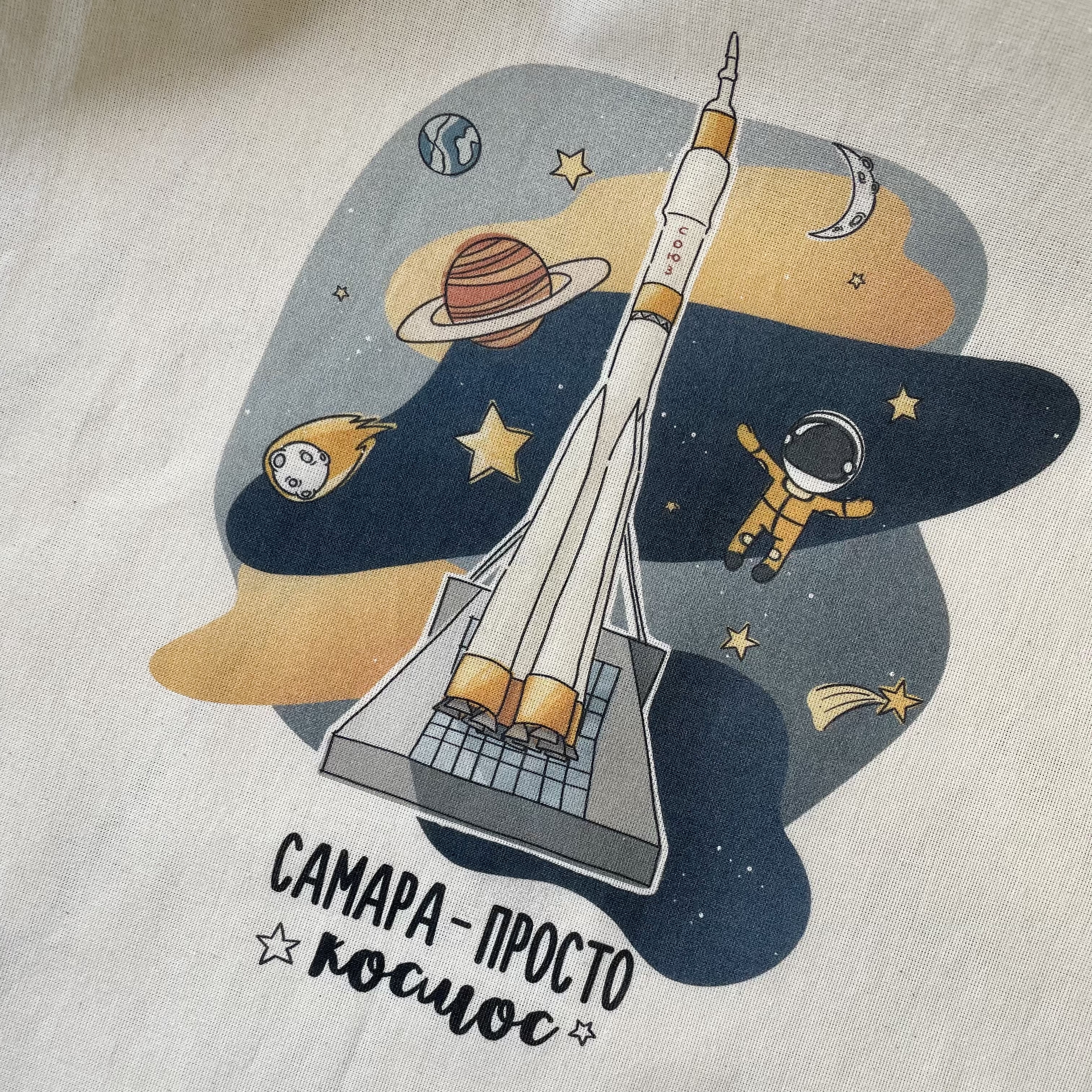 Сумка-шопер Космос