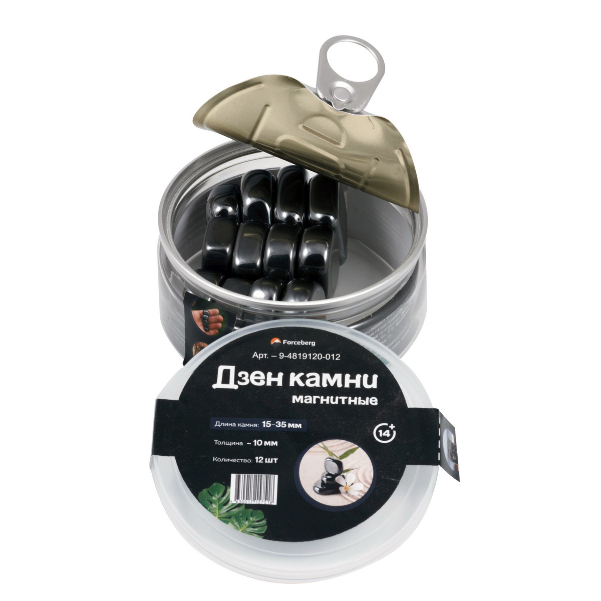 Магнитные Дзен камни - антистресс, 12 шт