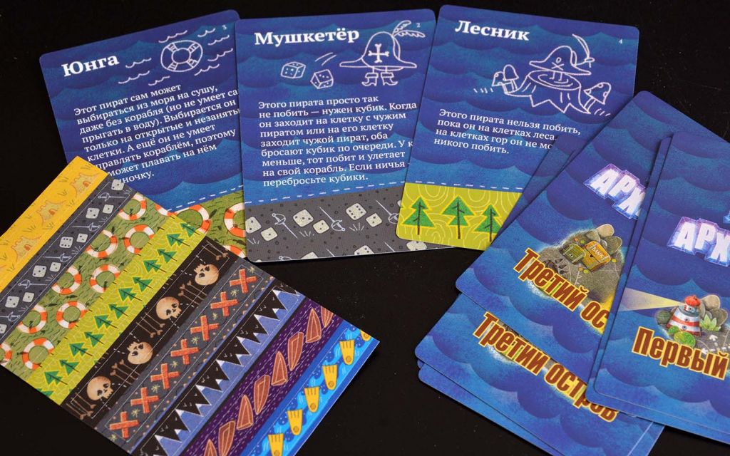 Настольная игра Шакал. Архипелаг