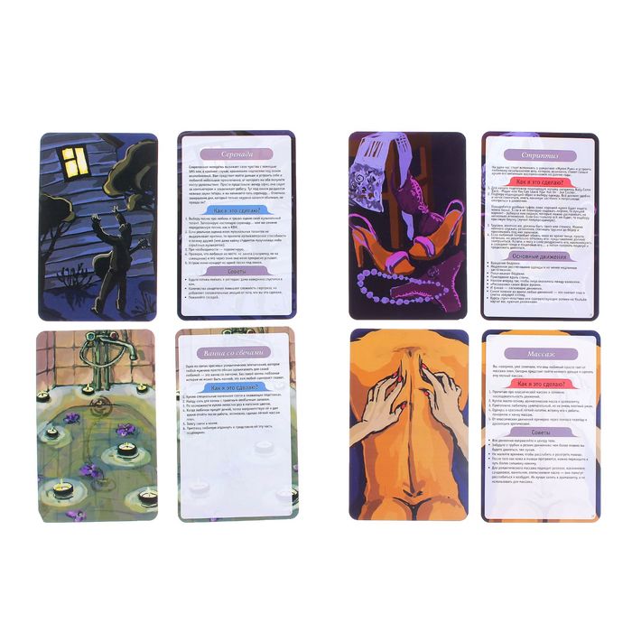 Настольная игра Для тебя