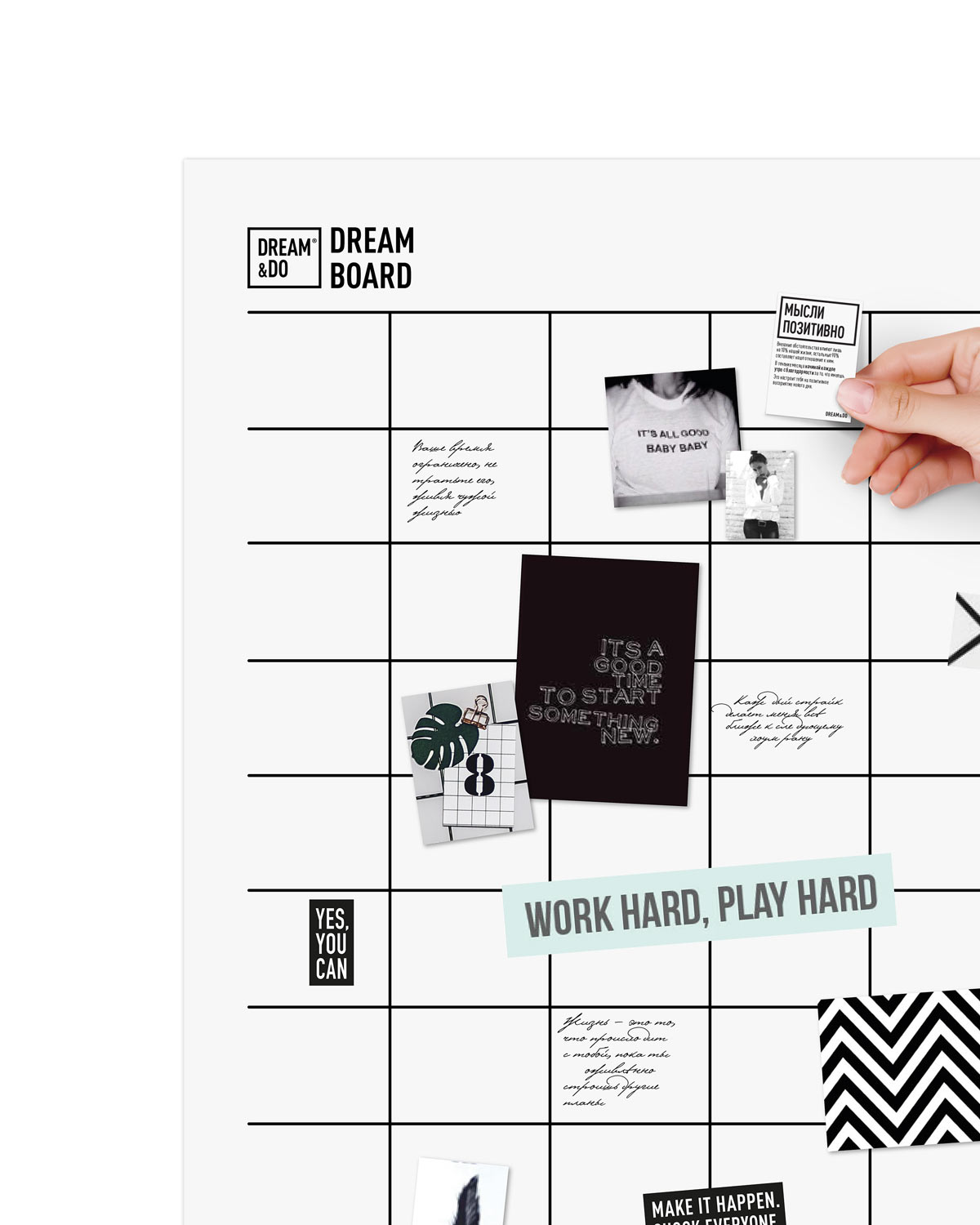 Доска визуализации Dream&Do Board