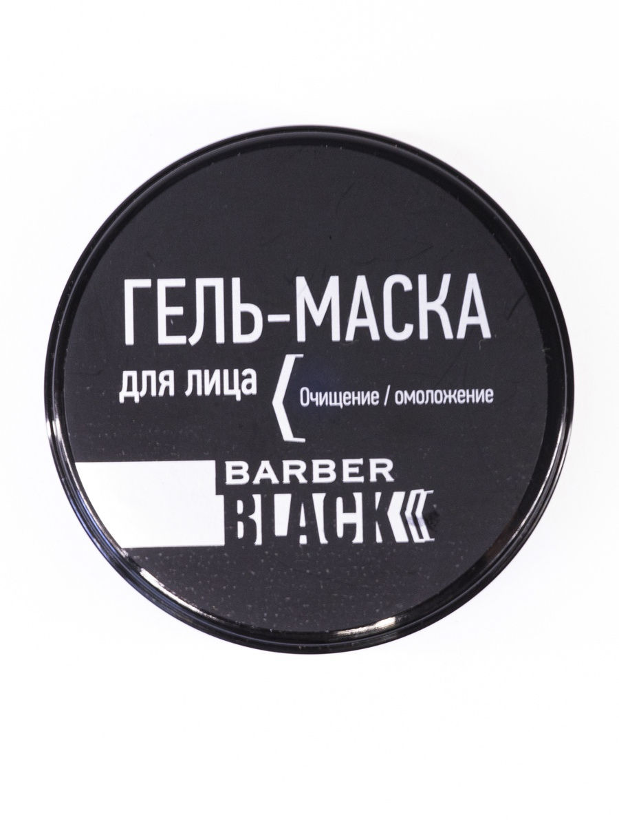 Гель-маска для лица Очищение и омоложение, 50 мл