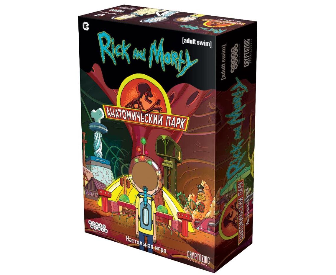 Настольная игра Рик и Морти: Анатомический парк