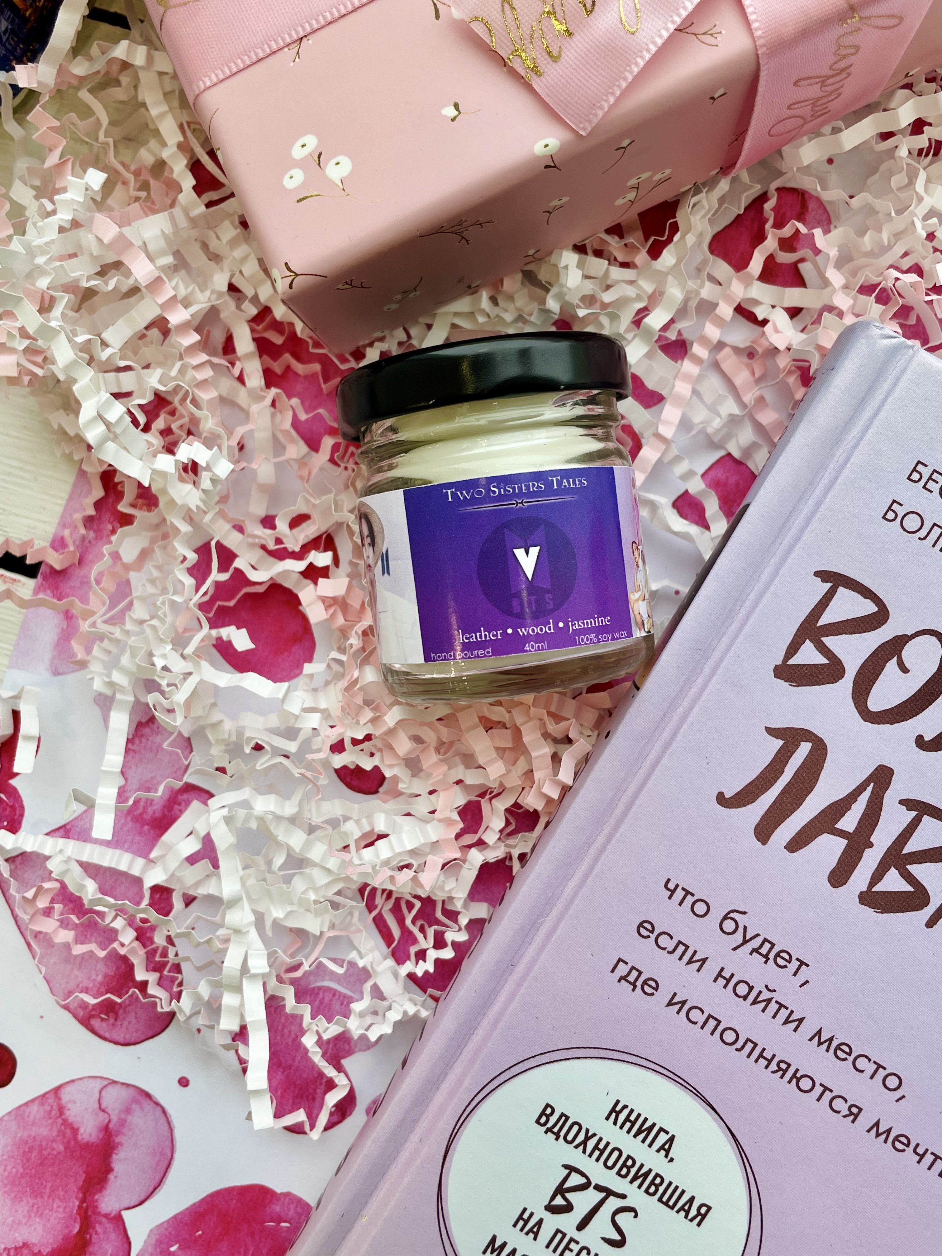 Ароматическая свеча TST Ви (BTS), 40 мл.