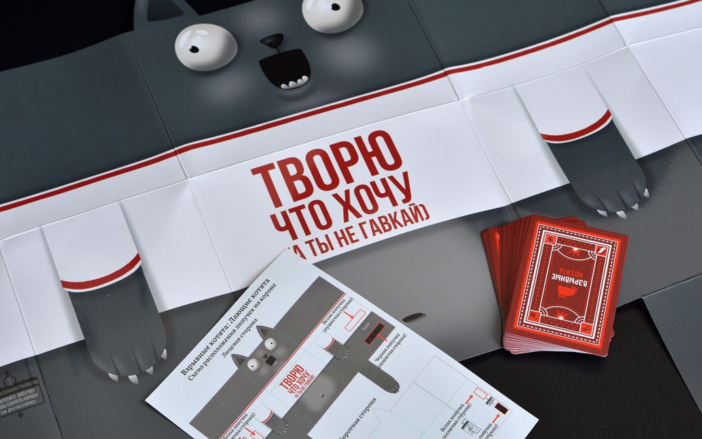 Настольная игра Взрывные котята: Лающие котята