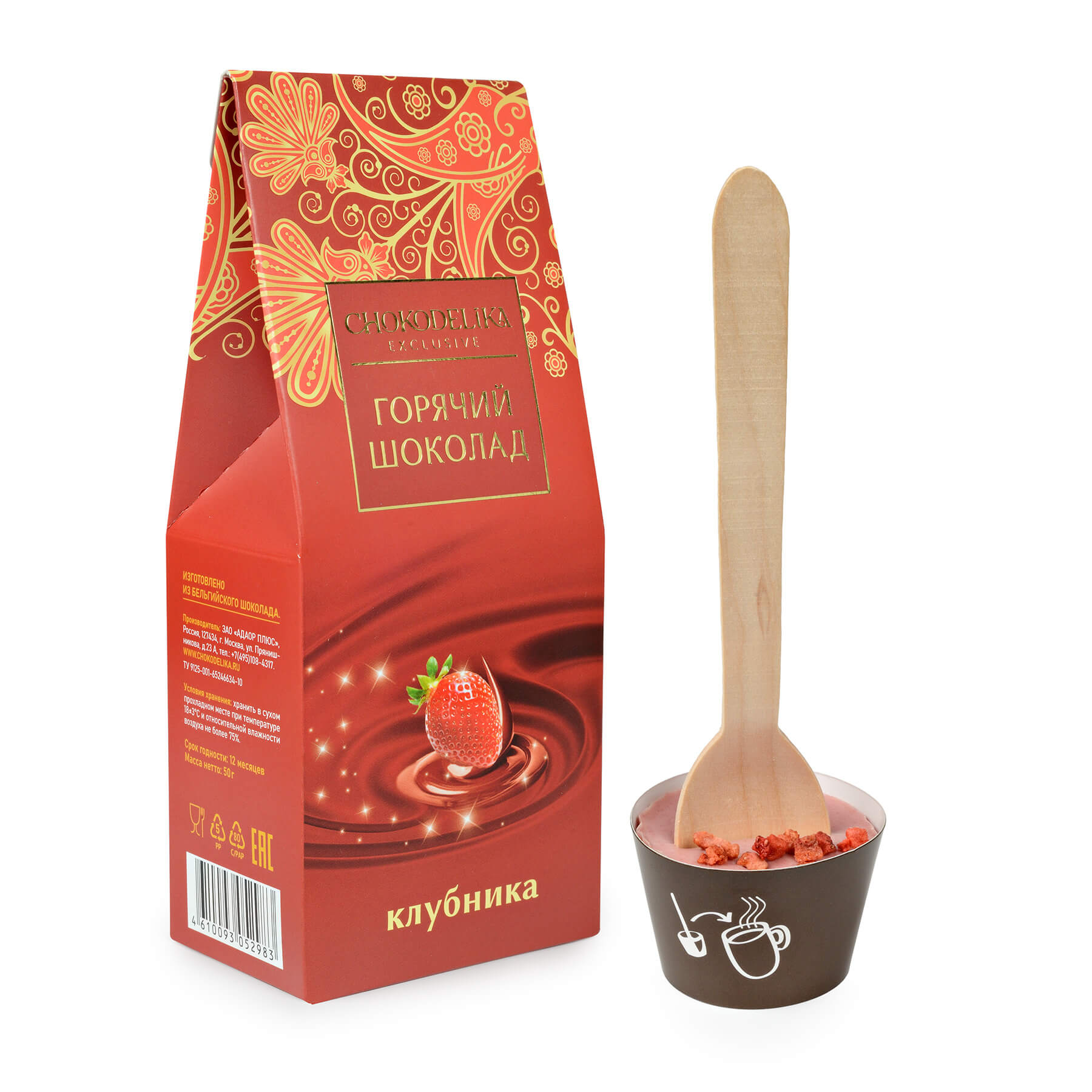 Горячий шоколад белый Клубника, 50 гр