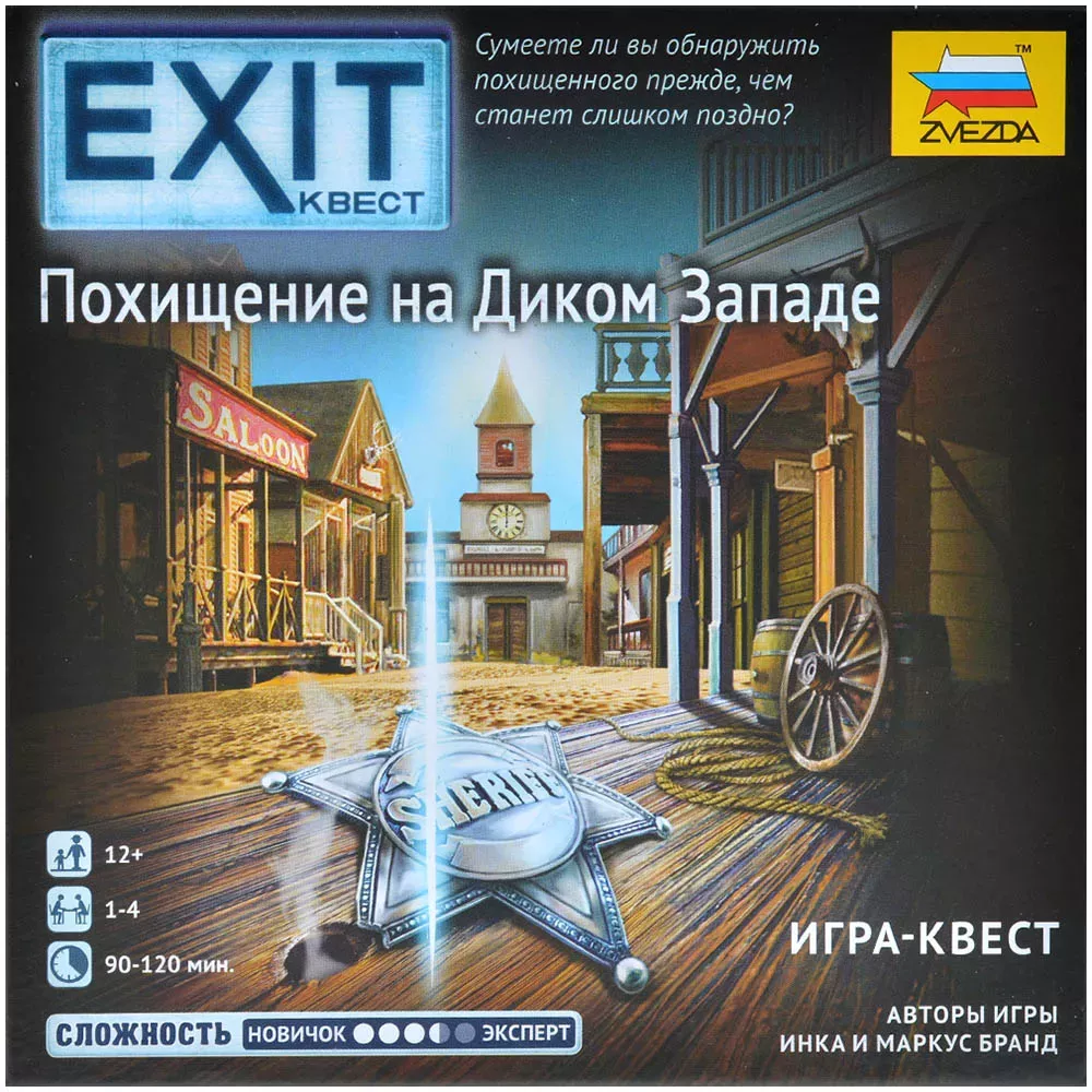Настольная игра Exit-Квест. Похищение на Диком Западе