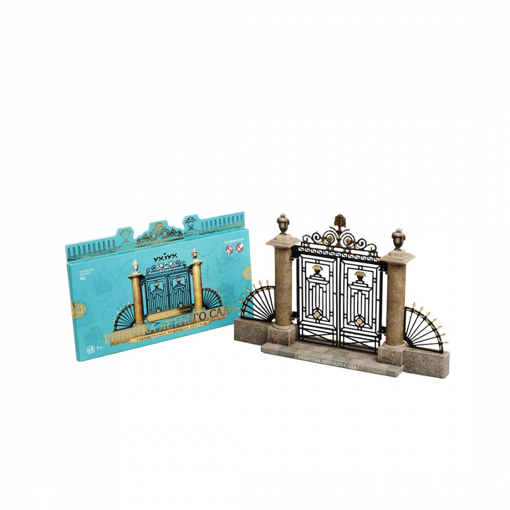 Бумажный конструктор Решетка Летнего сада