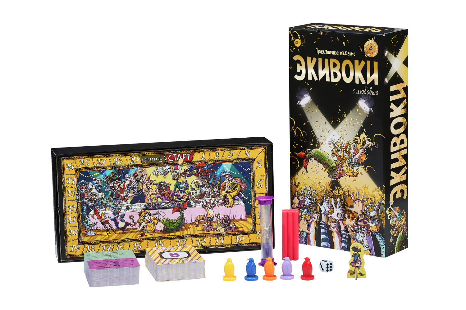 Настольная игра Экивоки. С любовью