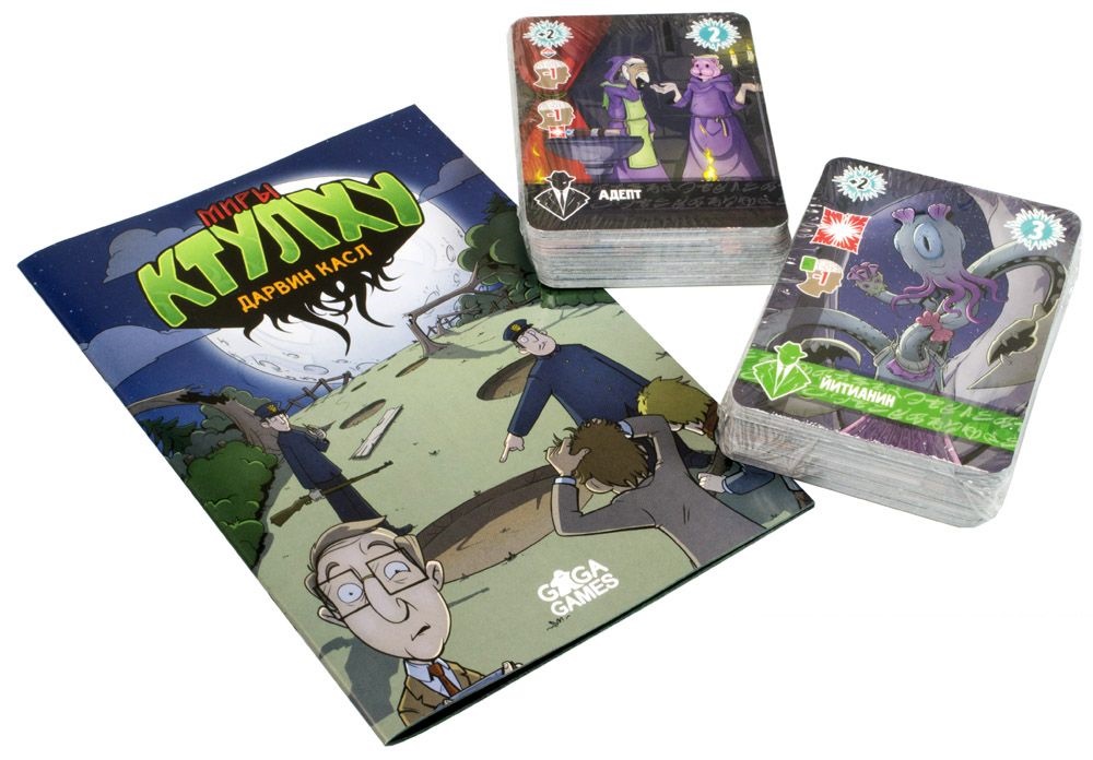Настольная игра Миры Ктулху