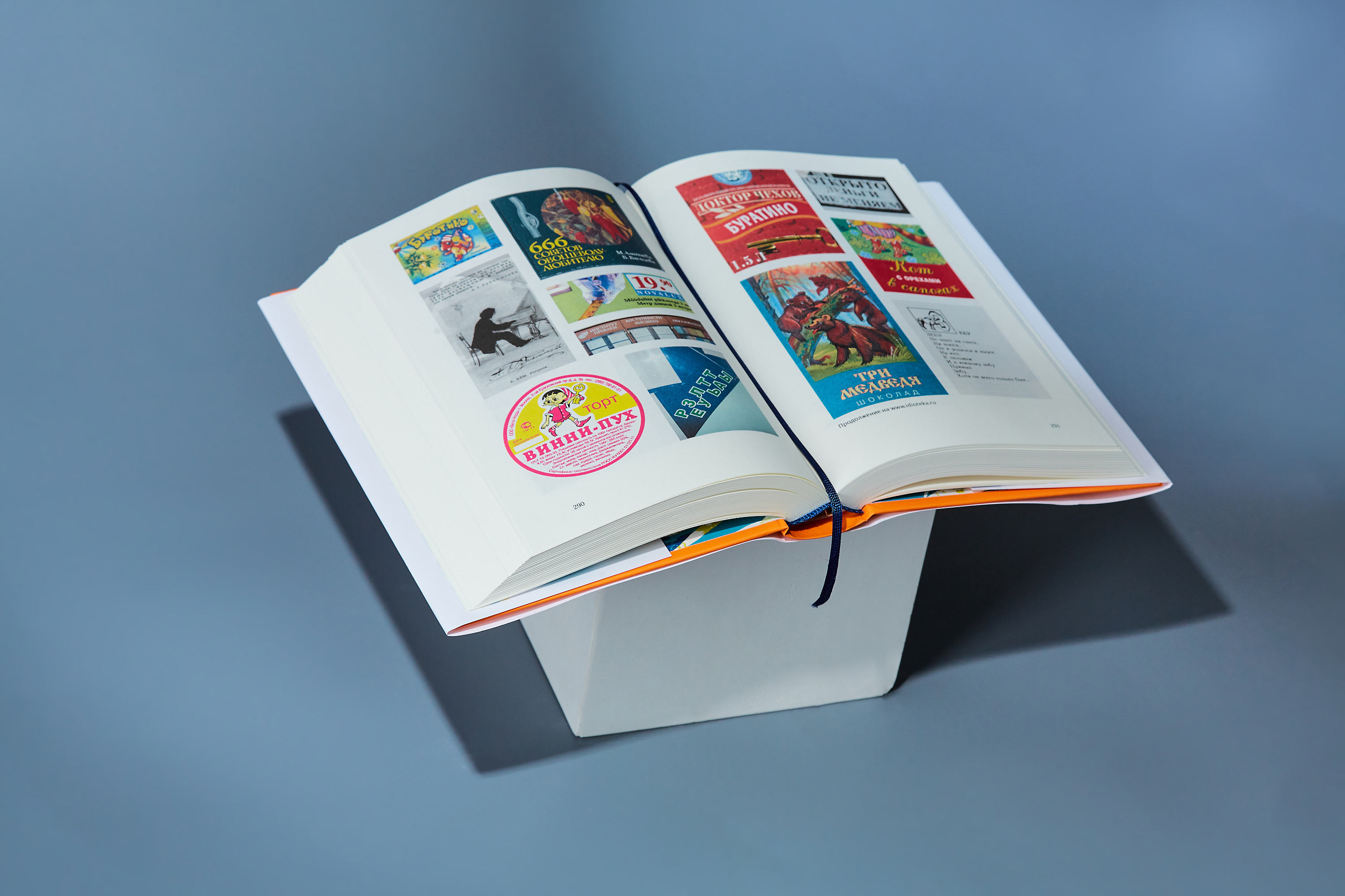 Ководство (7-е издание)