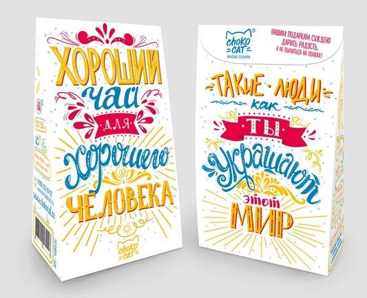 Чай Пирамидка Для хорошего человека