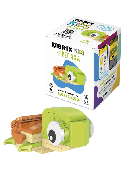Конструктор Qbrix Kids Черепаха