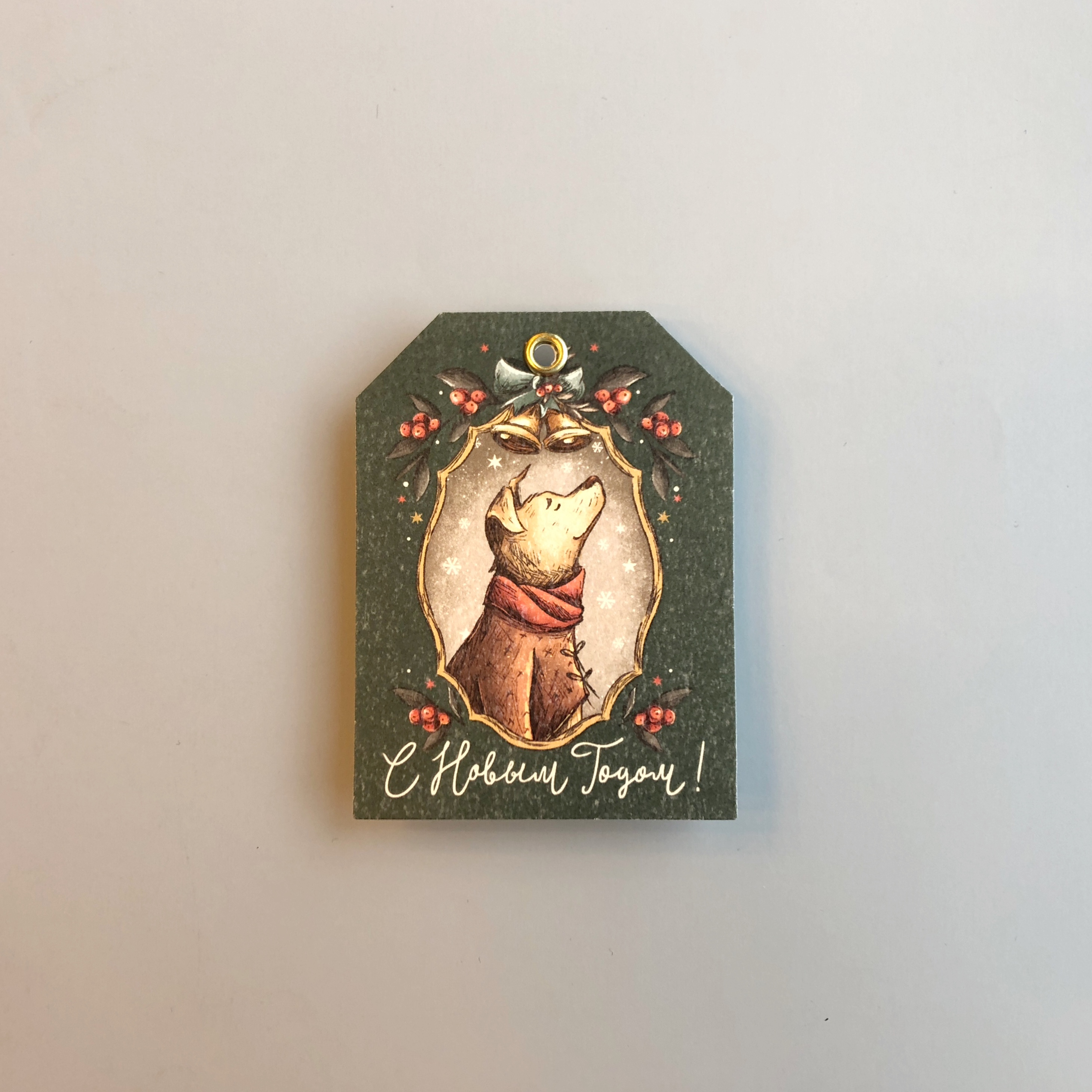 Бирка Мечтающий песик