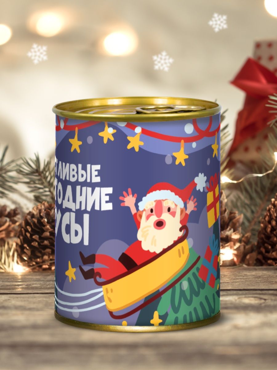 Трусы в банке мужские Счастливые новогодние XL