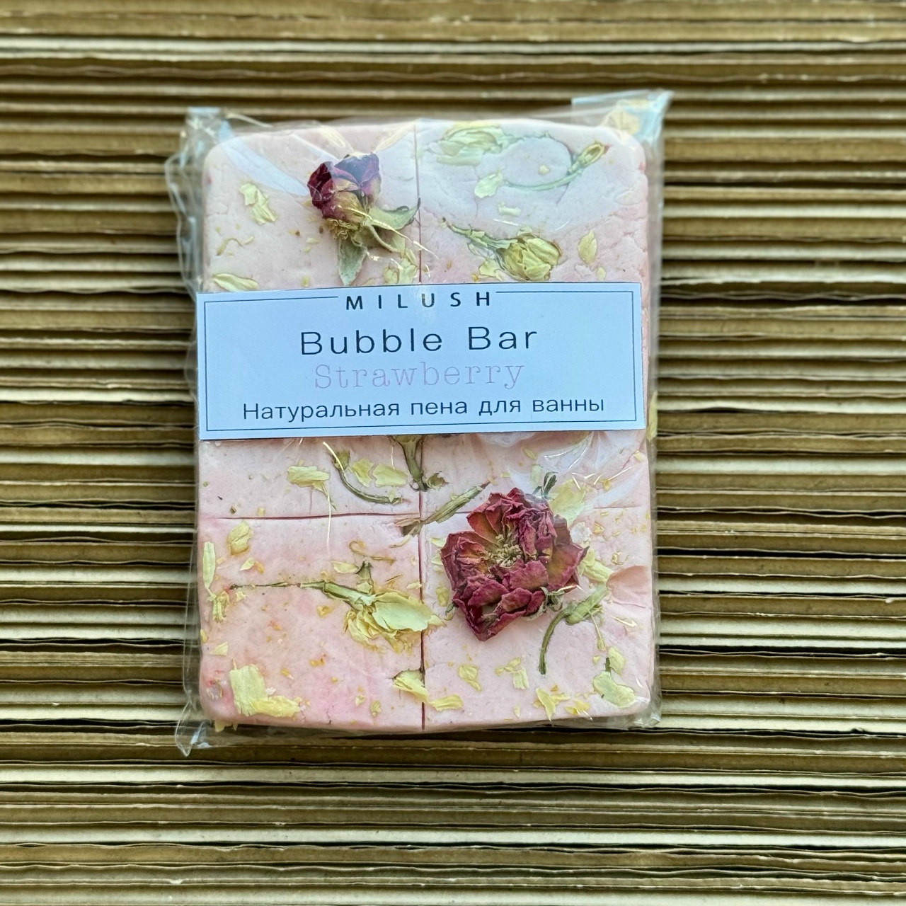 Твердая пена для ванны Milush Клубника
