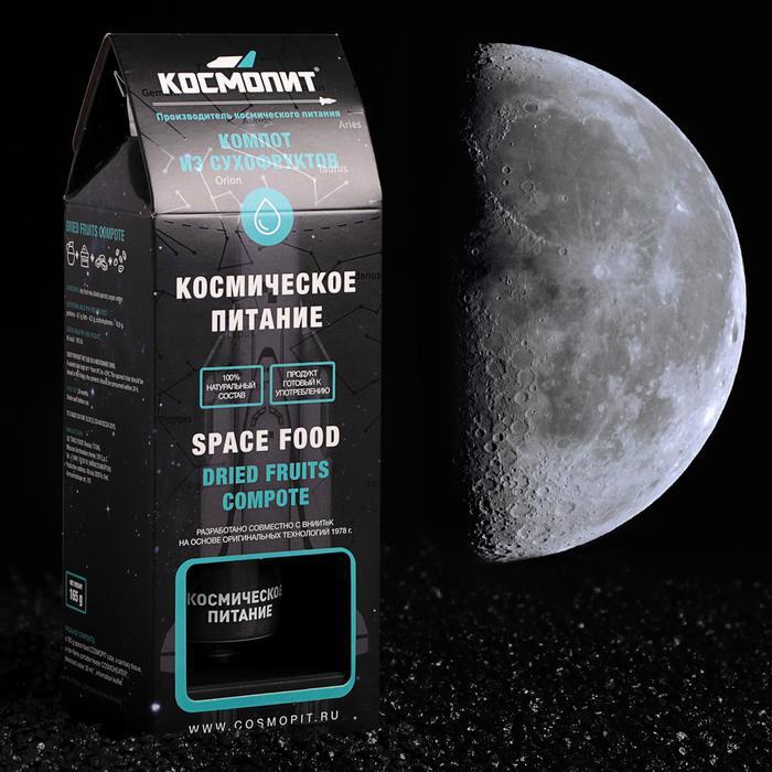 Космическое питание Компот из сухофруктов (К)