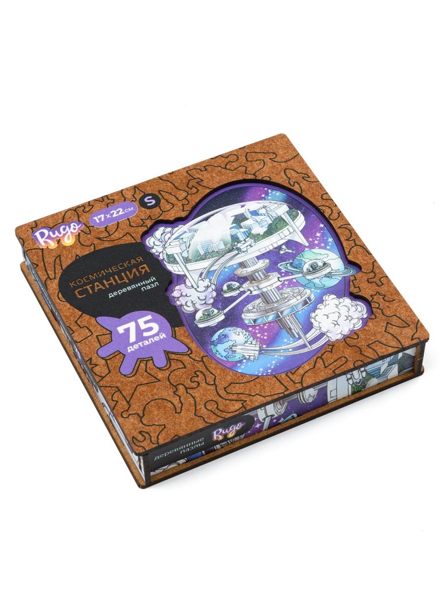 Деревянный пазл Космическая Станция Т 