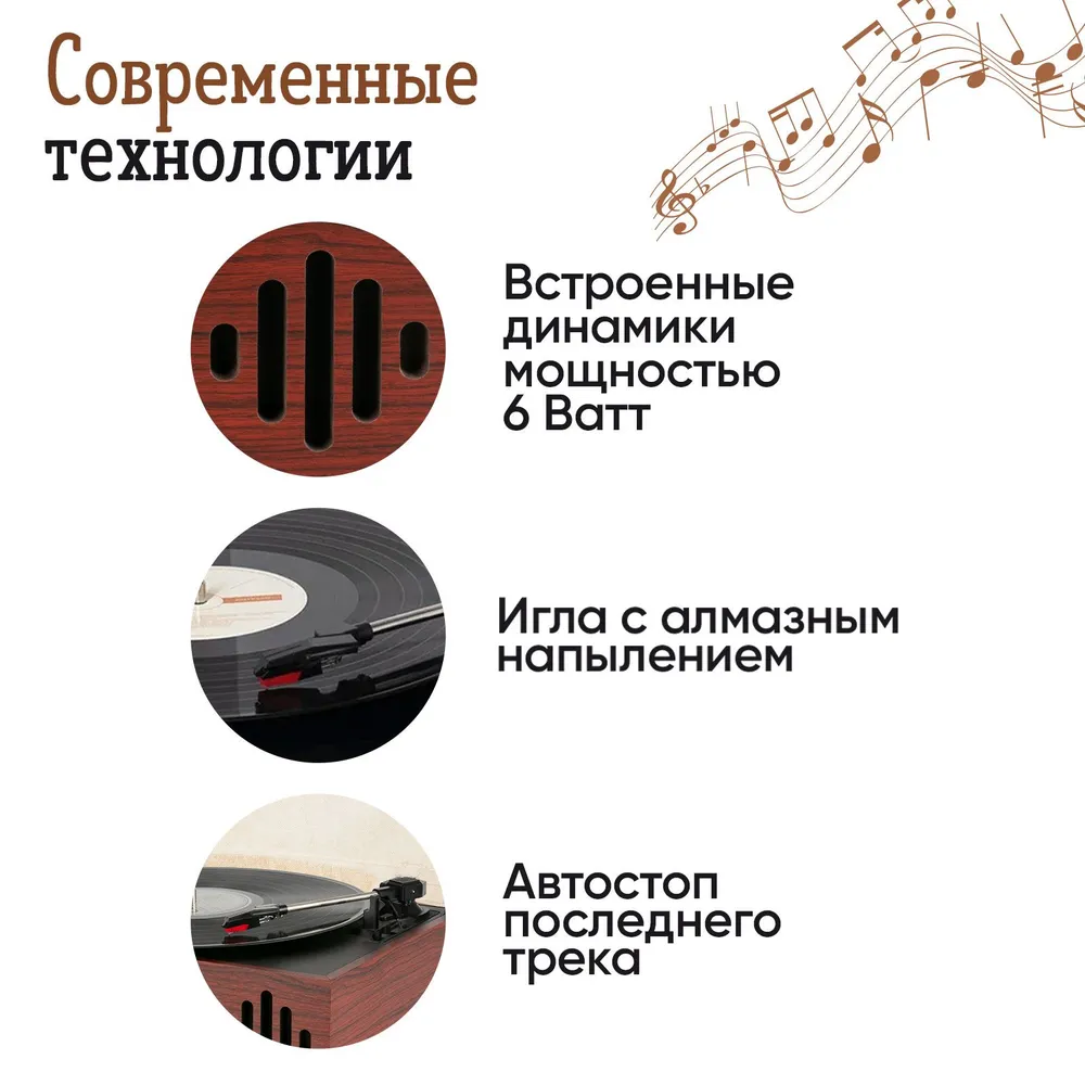 Виниловый проигрыватель Alive Audio Audio QUATTRO LP Wood