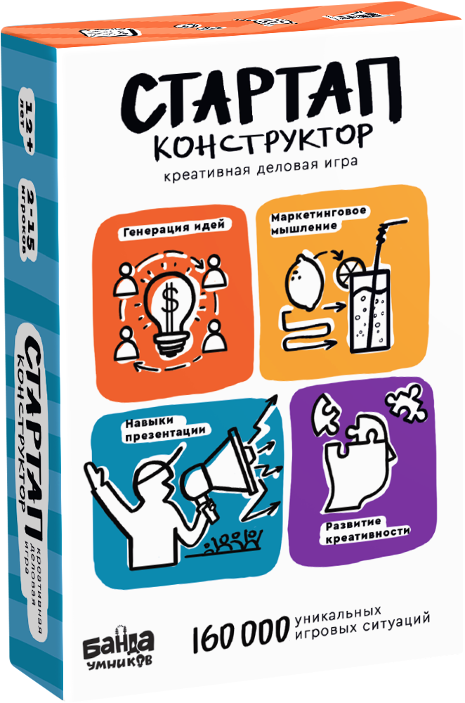 Настольная игра Стартап-конструктор