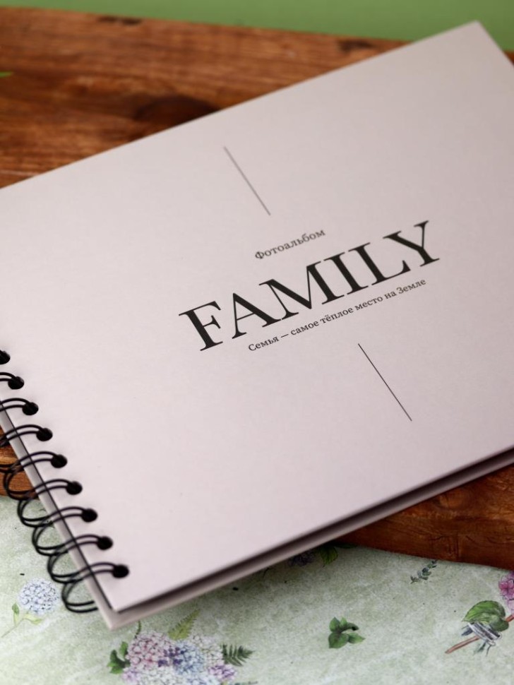 Фотоальбом Family (beige)