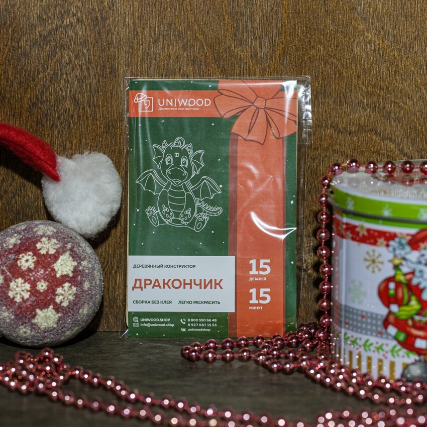 Деревянная Открытка Дракончик