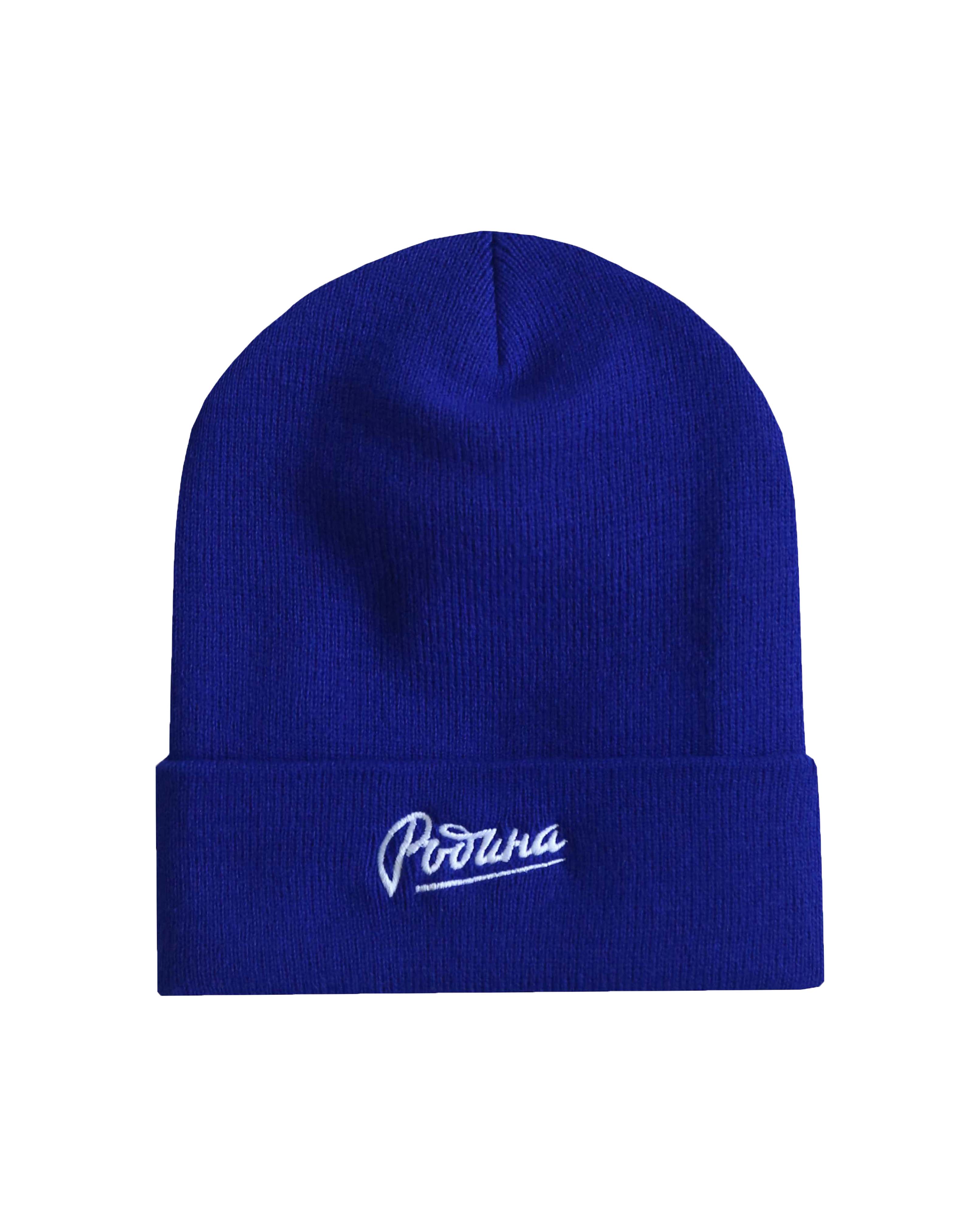 Шапка Родина (Синий)