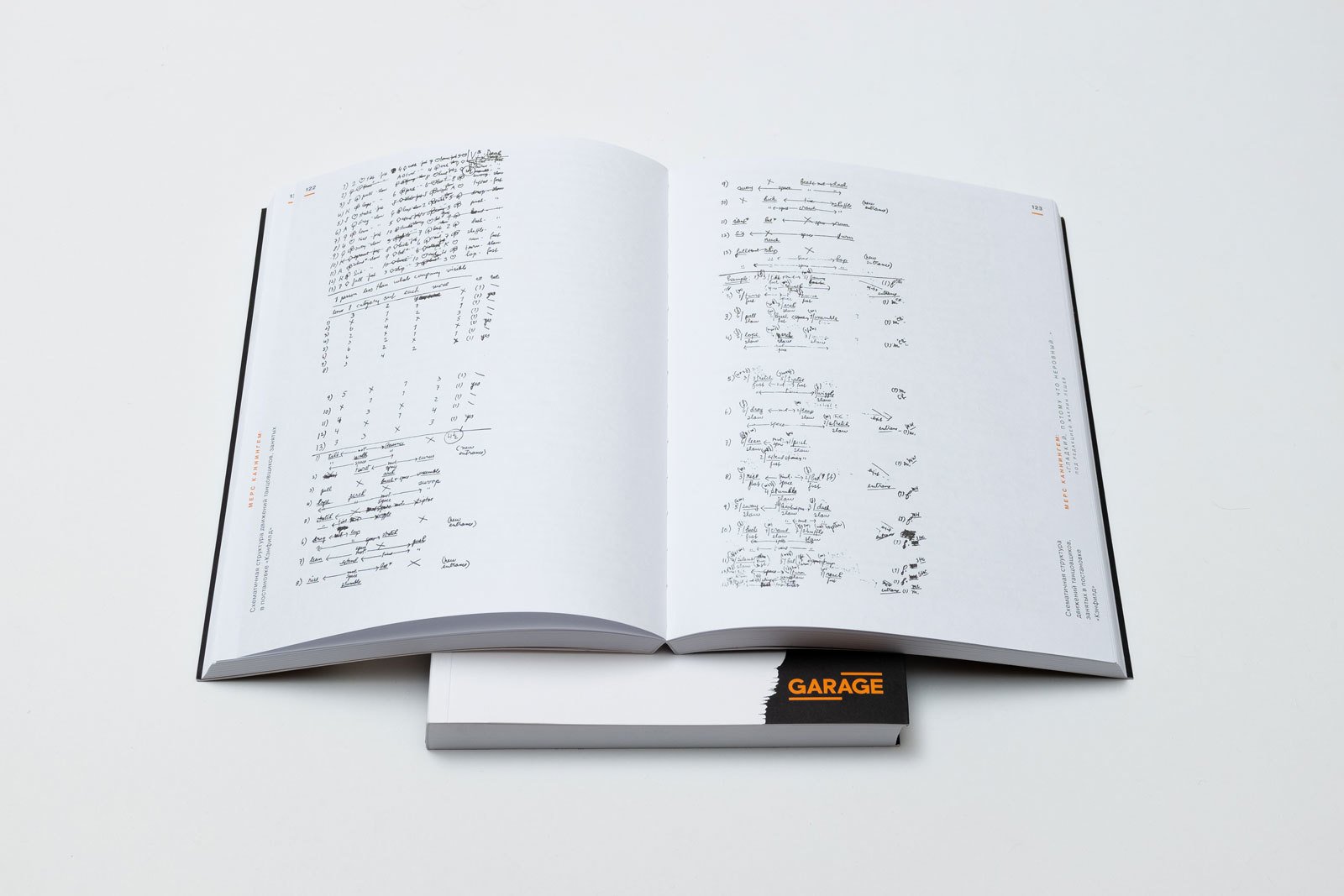 Гладкий, потому что неровный...