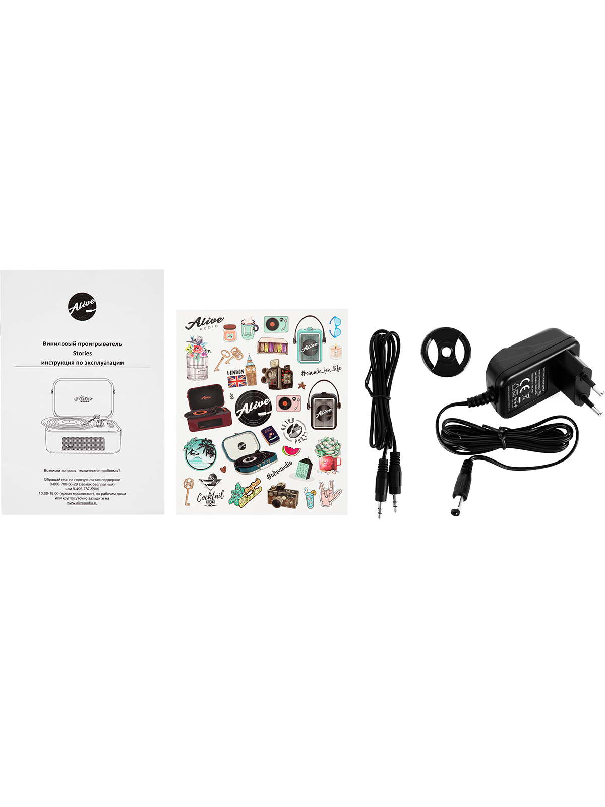 Виниловый проигрыватель Alive Audio STORIES White c Bluetooth