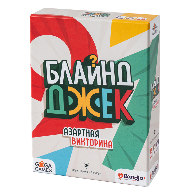 Настольная игра Блайнд Джек