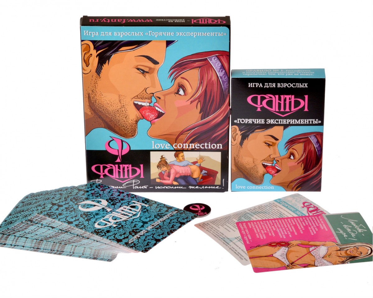 Настольная игра Фанты: Горячие эксперименты