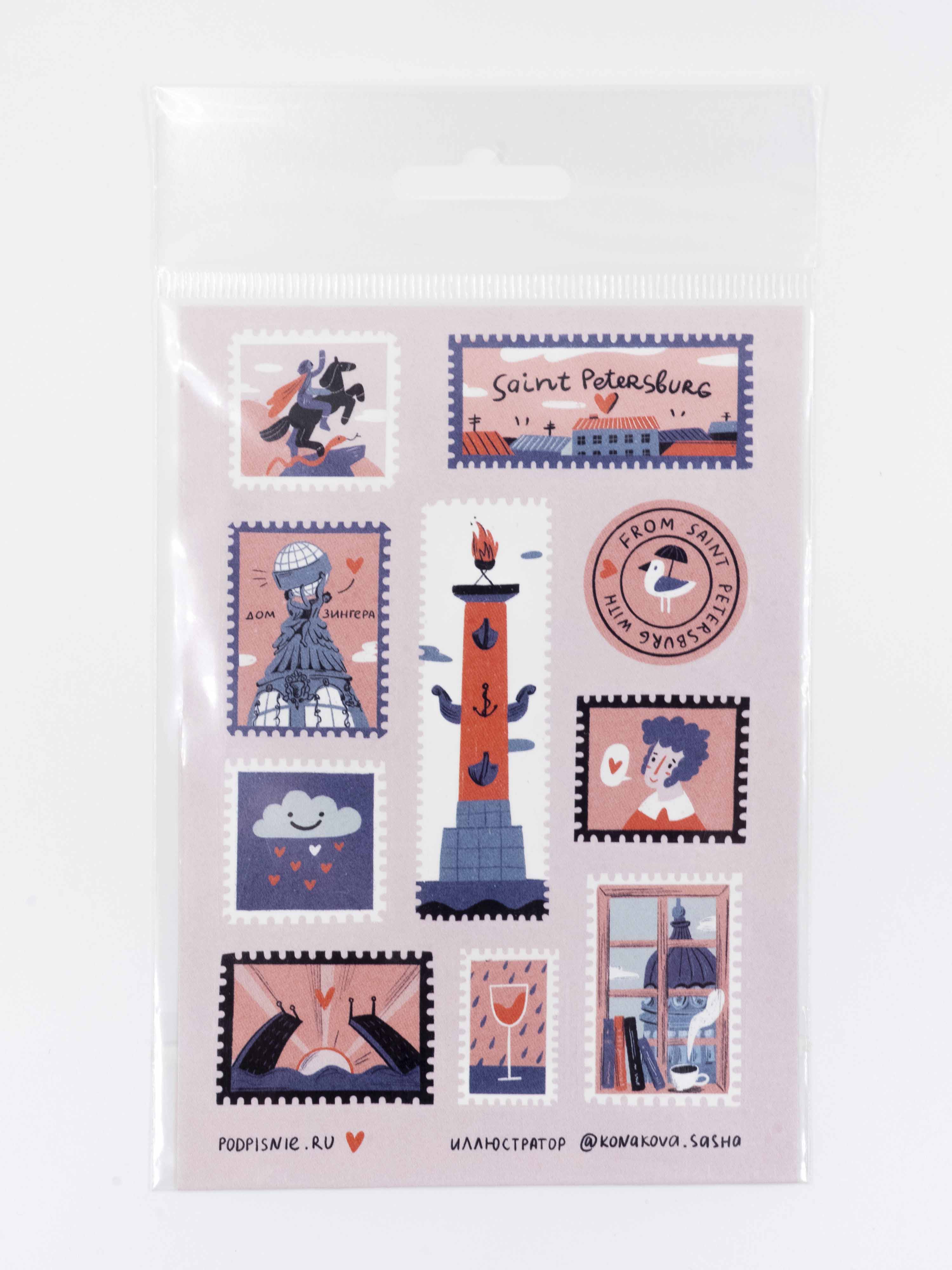 Стикеры Марки Петербурга