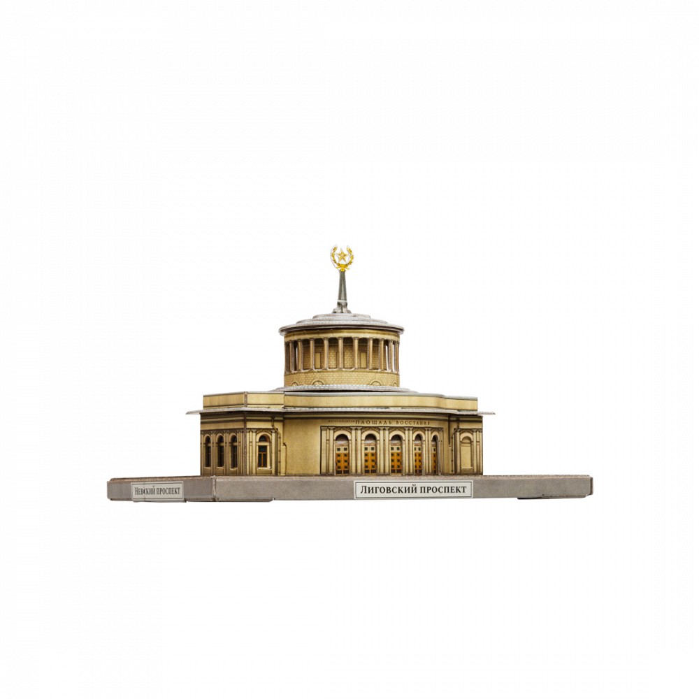 Бумажный конструктор Станция метро Площадь Восстания