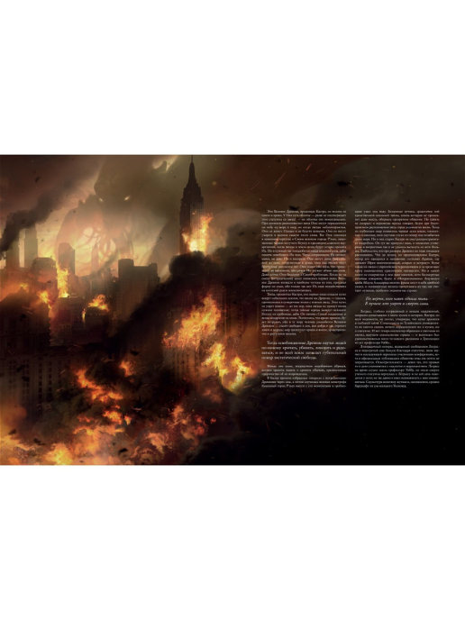 Зов Ктулху (иллюстр. Ф. Баранже)