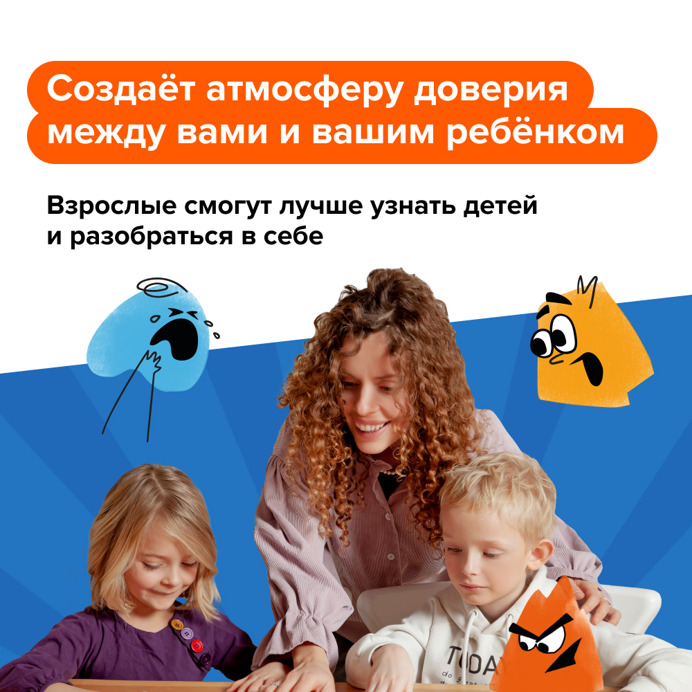 Настольная игра Доминэмо