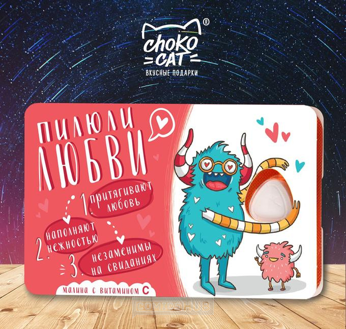Chokocat Пилюли Любви 18 гр