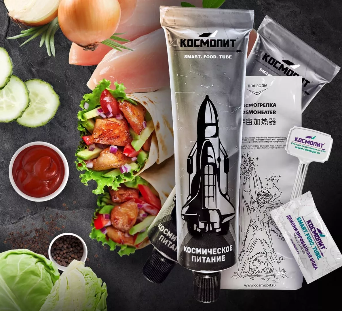 Космическое питание Шаурма с курицей (К)
