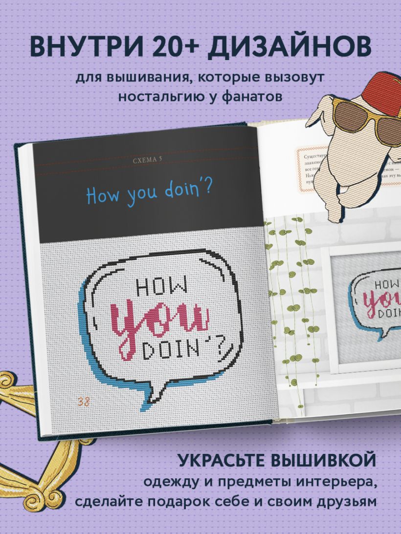 Алан Рикман. Творческая биография