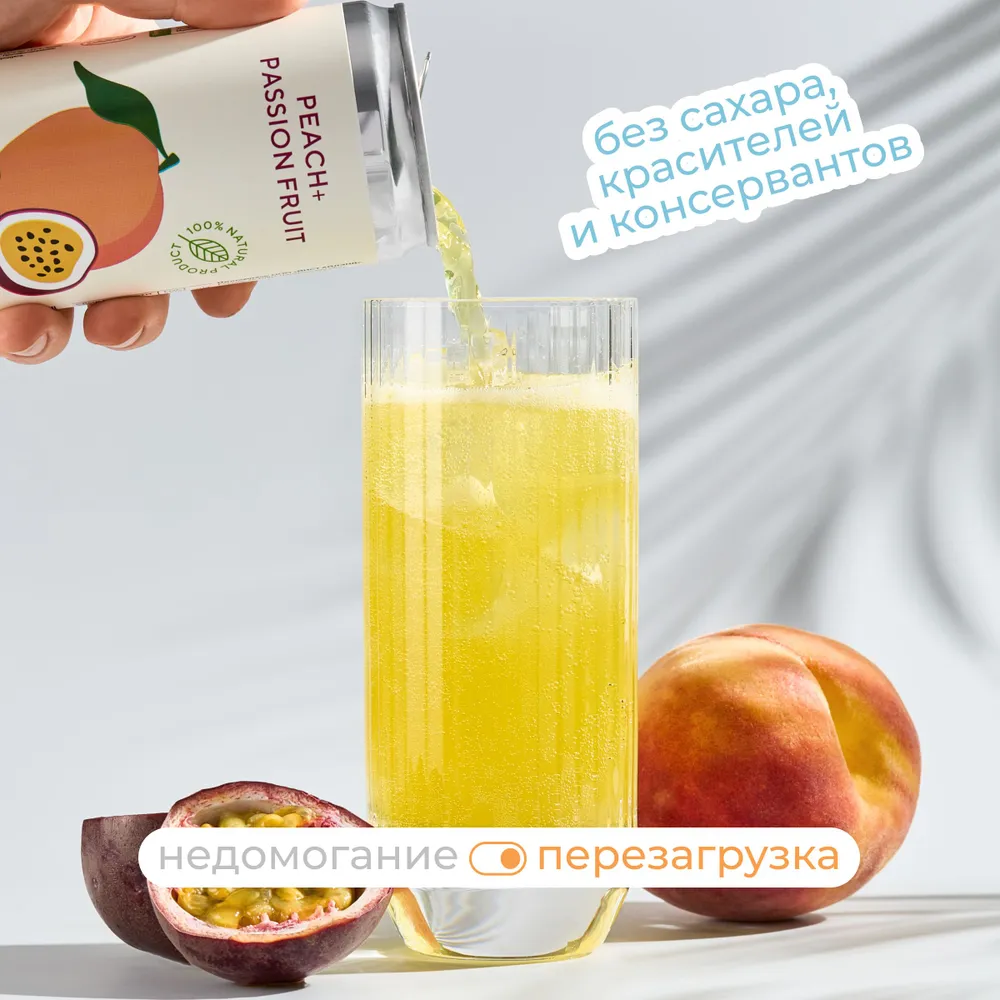 Лимонад Lapochka Peach and Passion Fruit 0,33