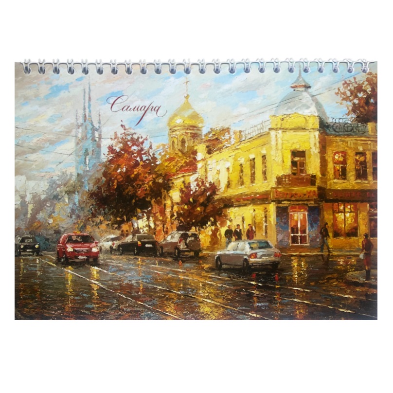 Блокнот Самара. Улица Фрунзе Осень А5