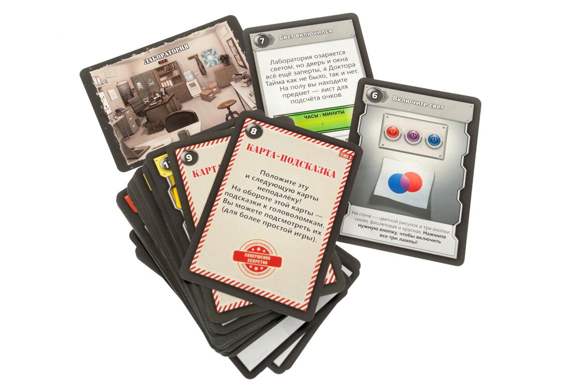 Настольная игра КвестМастер