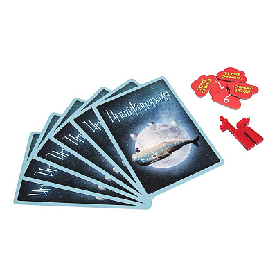 Настольная игра Имаджинариум Новый год