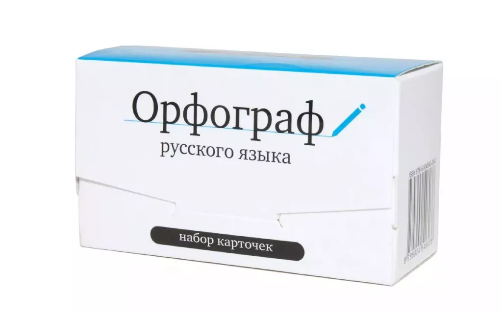 Настольная игра Орфограф русского языка