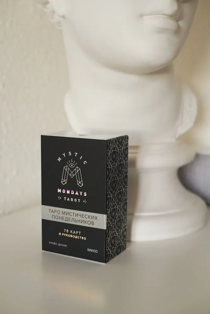 Mystic Mondays Tarot. Таро мистических понедельников